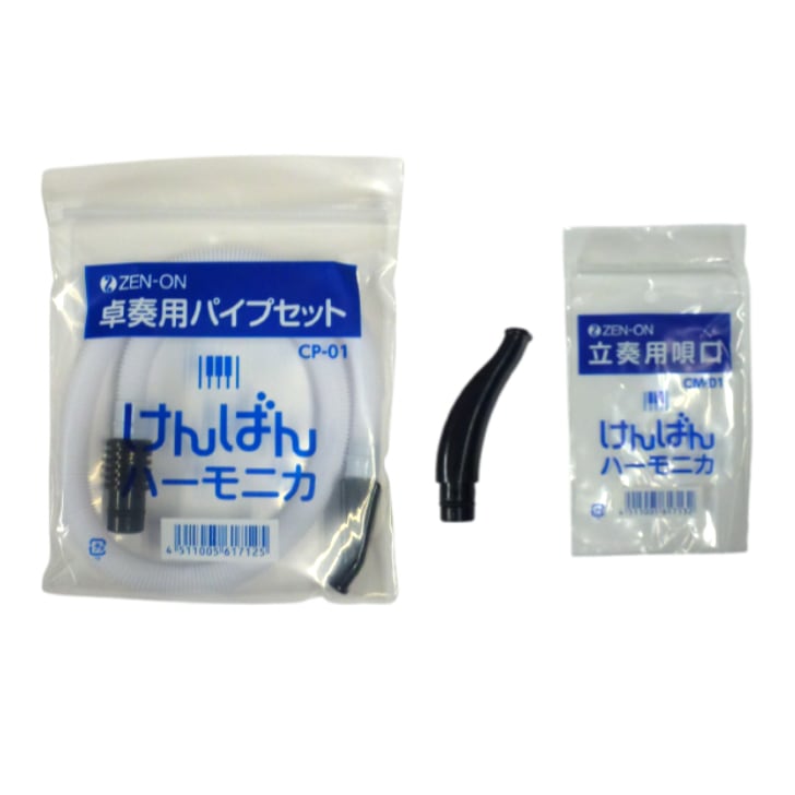 カノン ゼンオン C-32P (ピンク) PINK 鍵盤ハーモニカ 32鍵 全音 ZENON
