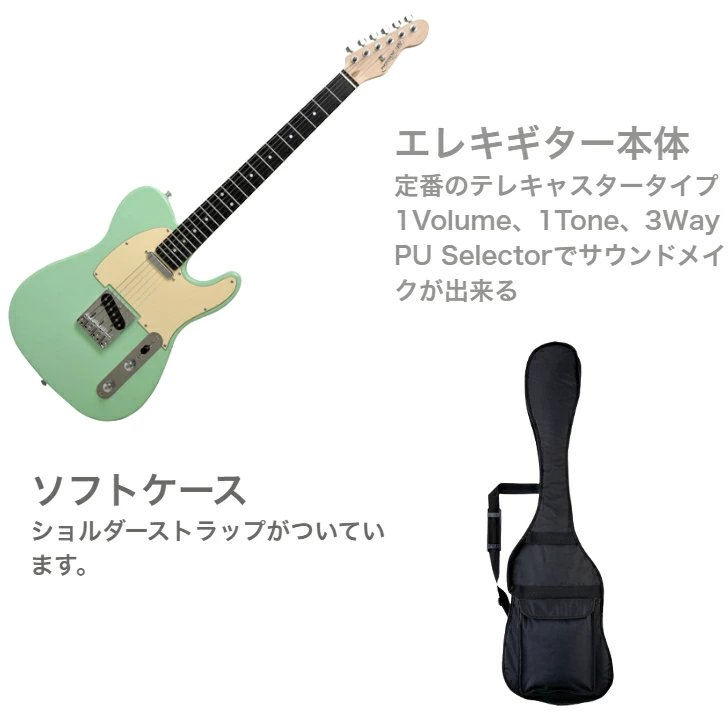 フォトジェニック テレキャスター タイプ 10Wアンプ付き Photogenic TL