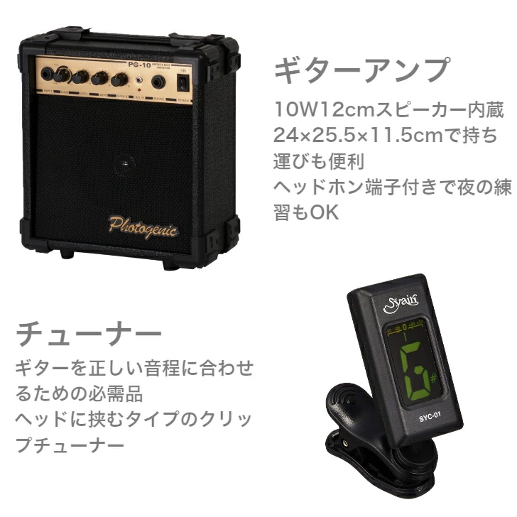 送料無料】 Photogenic フォトジェニック TL-180 SFG テレキャスター