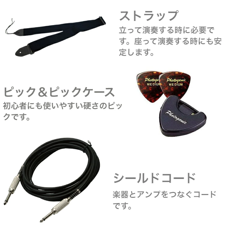 送料無料】 Photogenic フォトジェニック TL-180 SFG テレキャスター