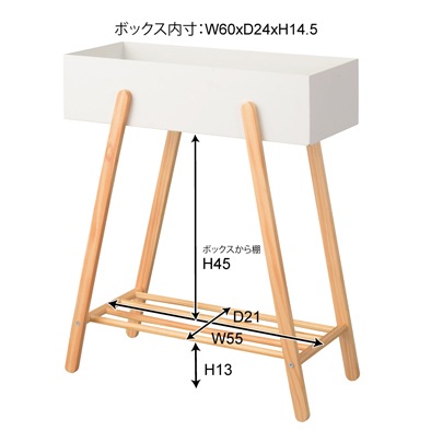 sylph（シルフ）プランタースタンド