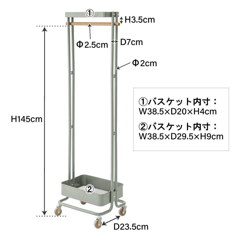 sylph（シルフ）ハンガーラック