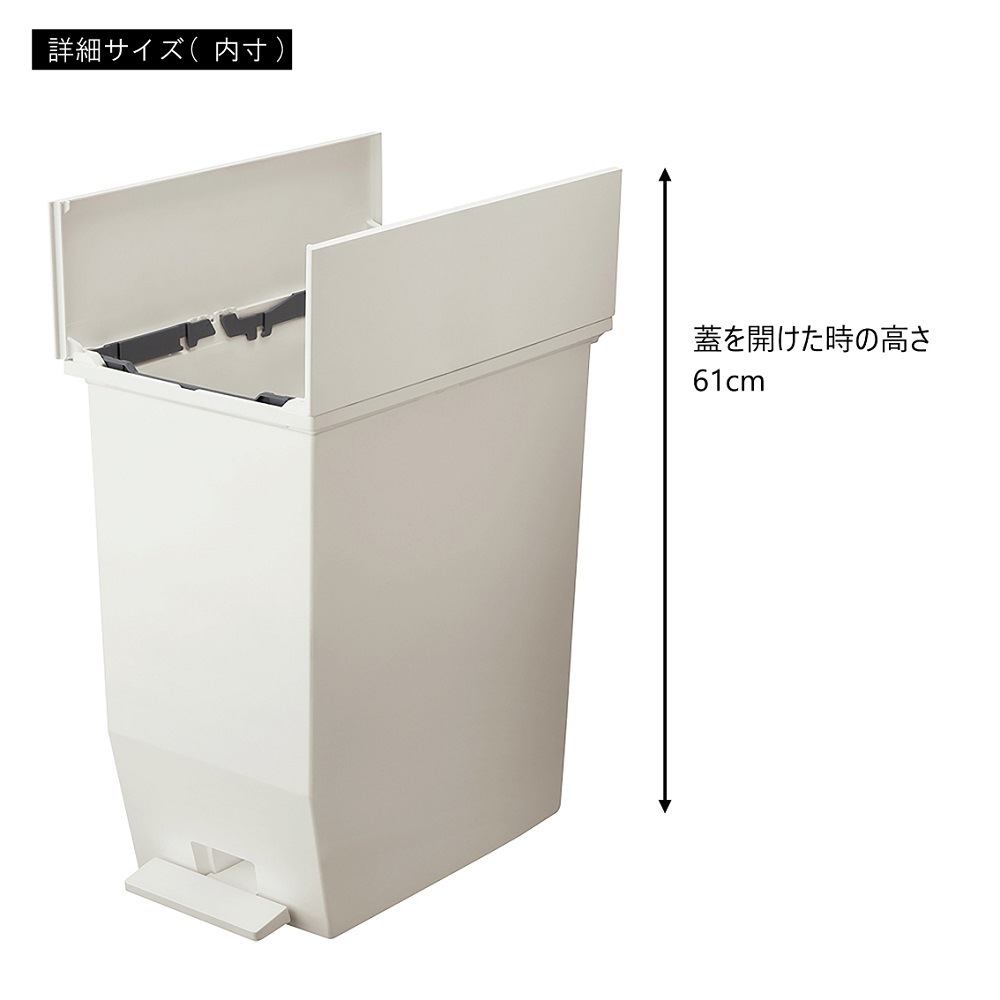 おしゃれなフタ付き　ゴミ箱 ダストボックス 白黒２色　４５L　ペダル式で楽々オープン♪抗菌加工　 SOLOW ペダルオープンツイン