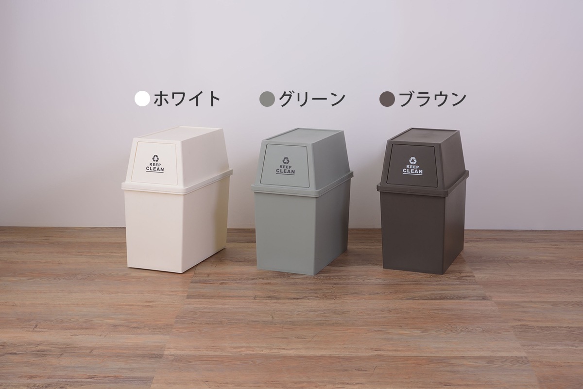 重ねて置ける！シンプルなデザインのダストボックス♪スタッキングペール30L スリム
