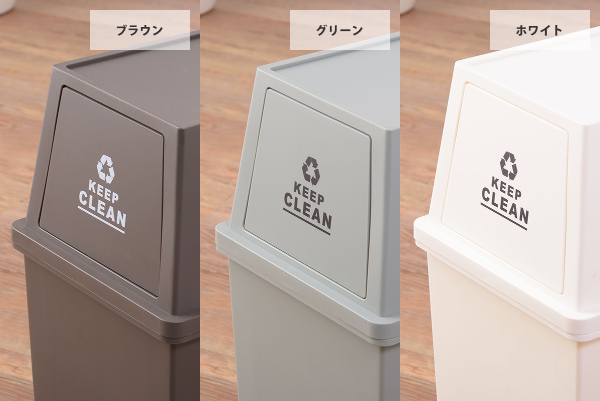 重ねて置ける！シンプルなデザインのダストボックス♪スタッキングペール45L スリム【まとめ買いで最大10%OFF対象商品】