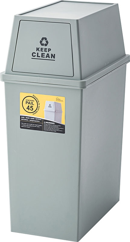 重ねて置ける！シンプルなデザインのダストボックス♪スタッキングペール45L スリム【まとめ買いで最大10%OFF対象商品】