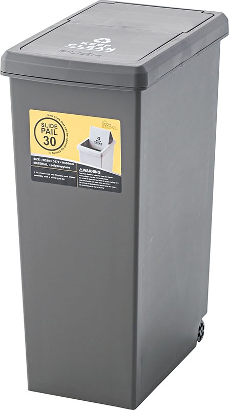 シンプルなデザインでスリムなダストボックス♪スライドペール30L