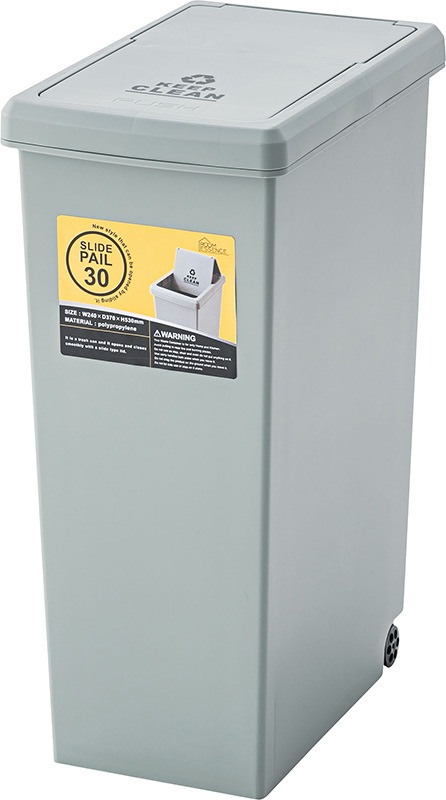 シンプルなデザインでスリムなダストボックス♪スライドペール30L