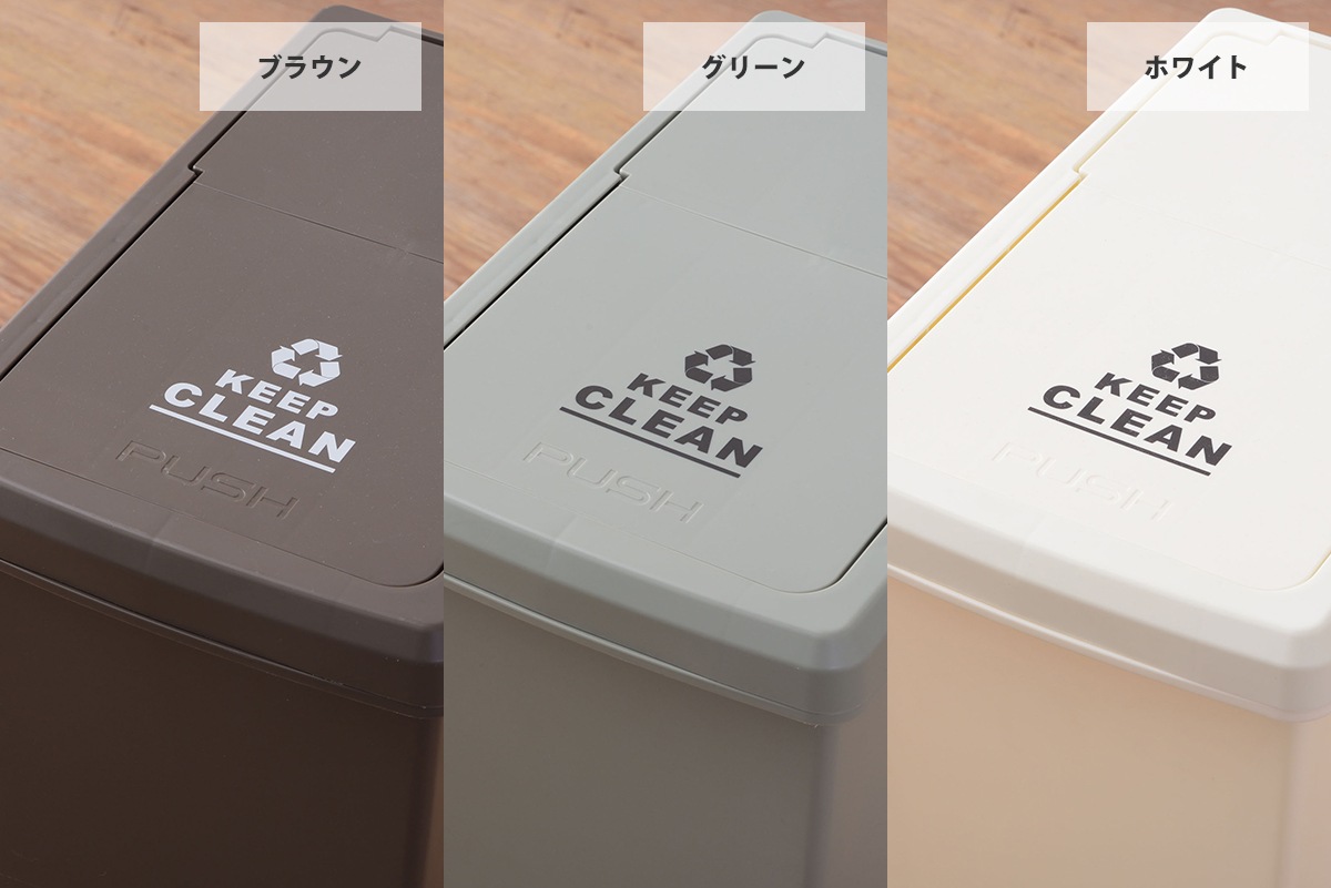 シンプルなデザインでスリムなダストボックス♪スライドペール30L