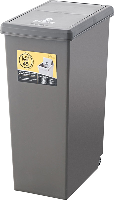 スライドペール45L