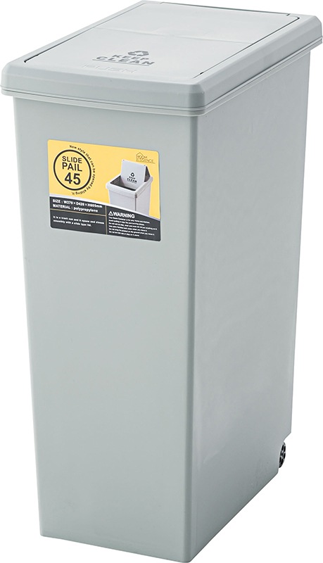 スライドペール45L