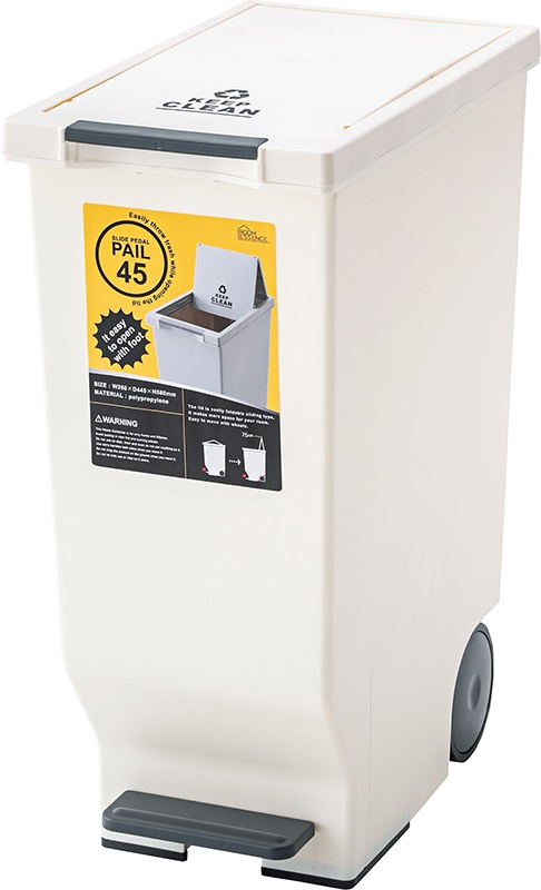 【スライドペダルペール45L】大き目の車輪がかわいい♪大きなキャスター付きでフットペダル開閉、スライドロックもできるおしゃれなごみ箱・ダストボックス