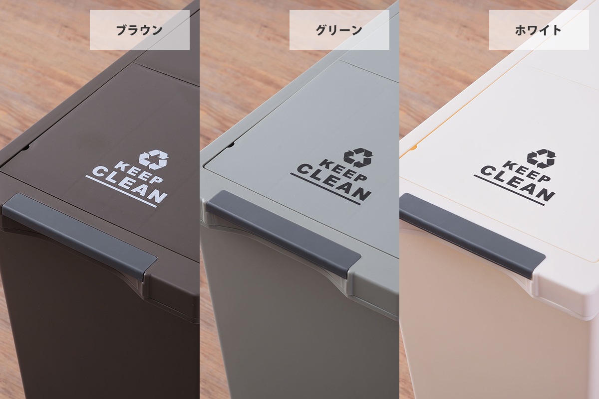 【スライドペダルペール45L】大き目の車輪がかわいい♪大きなキャスター付きでフットペダル開閉、スライドロックもできるおしゃれなごみ箱・ダストボックス