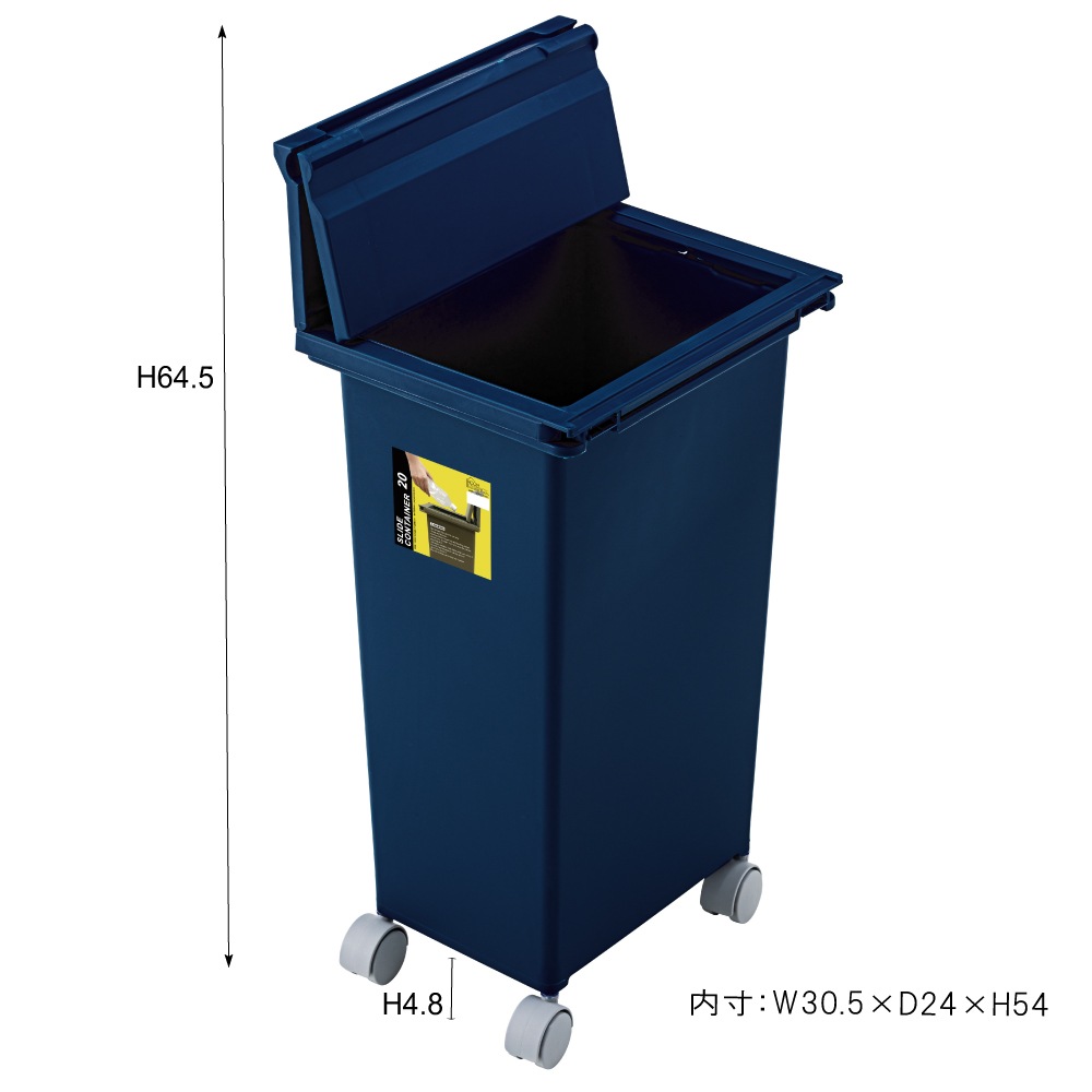 【スライドコンテナ 20】スライド式のフタやキャスター付きの落ち着いたアースカラーのダストボックス・ゴミ箱