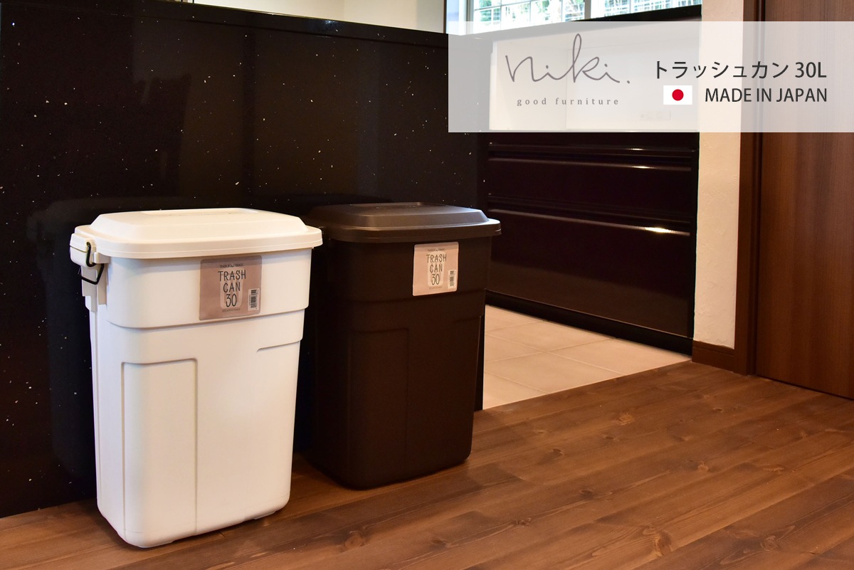 【トラッシュカン 30L】ゴミ箱 30リットル おしゃれ ごみ箱 ダストボックス トラッシュカン 屋外 分別 キッチン スリム