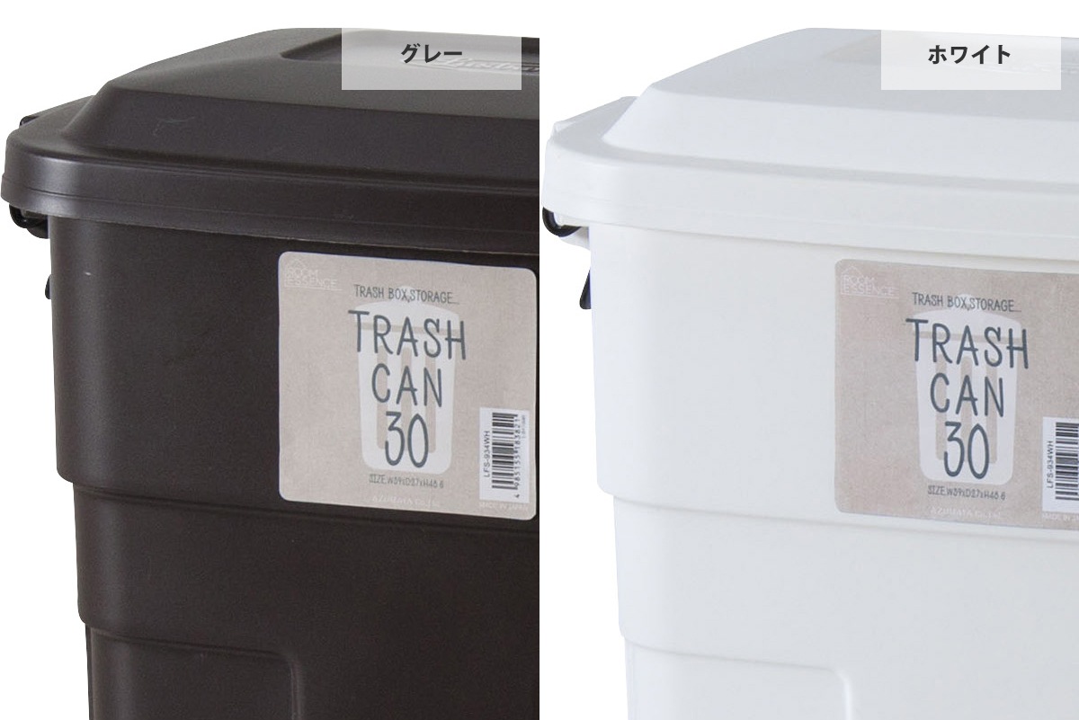 【トラッシュカン 30L】ゴミ箱 30リットル おしゃれ ごみ箱 ダストボックス トラッシュカン 屋外 分別 キッチン スリム