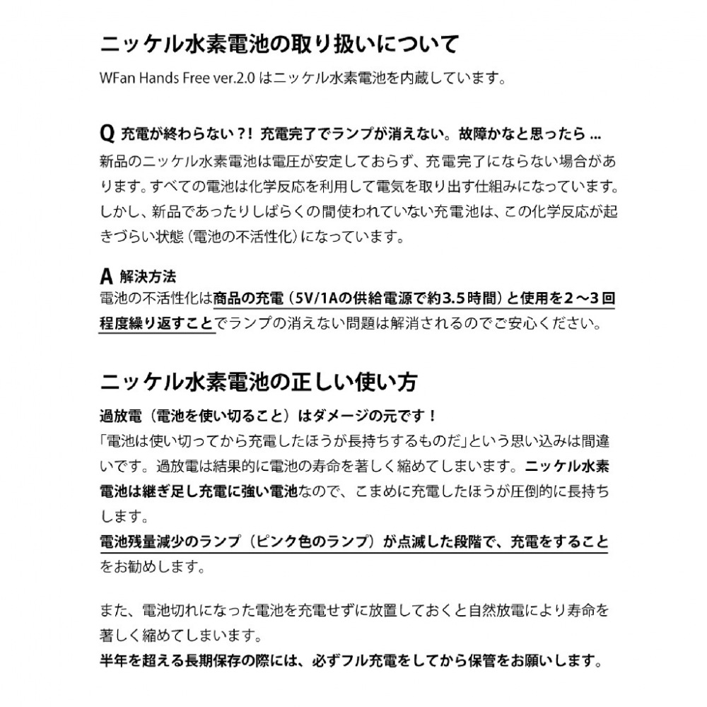 親子ペアのおしゃれな携帯用扇風機　SPICE OF LIFE ダブルファン ハンズフリー ファミリーセット ピンク