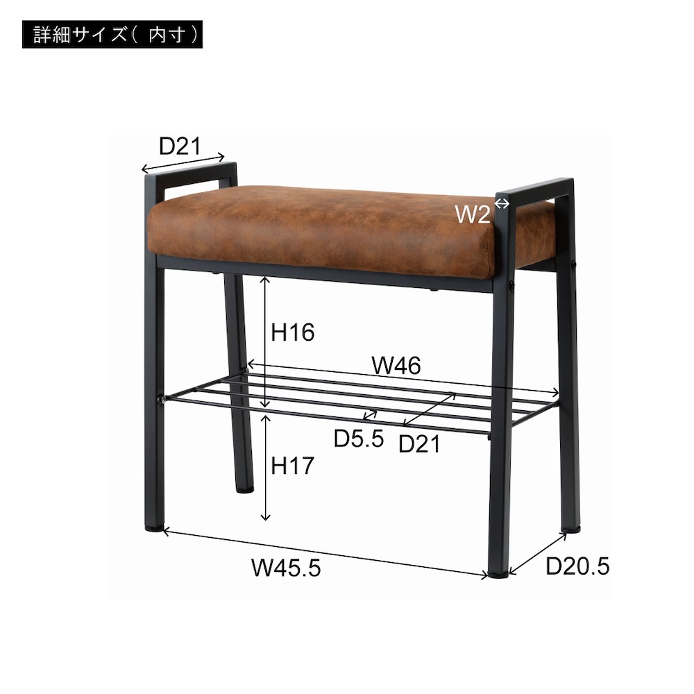 クロスレザー×スチールの棚板付き【バベルスツール】BLACK(ブラック)送料無料 niki.