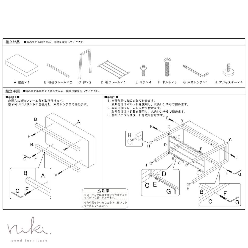 クロスレザー×スチールの棚板付き【バベルスツール】BLACK(ブラック)送料無料 niki.