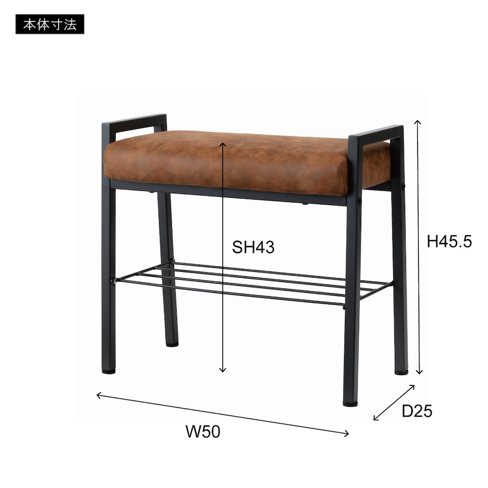 クロスレザー×スチールの棚板付き【バベルスツール】BLACK(ブラック)送料無料 niki.