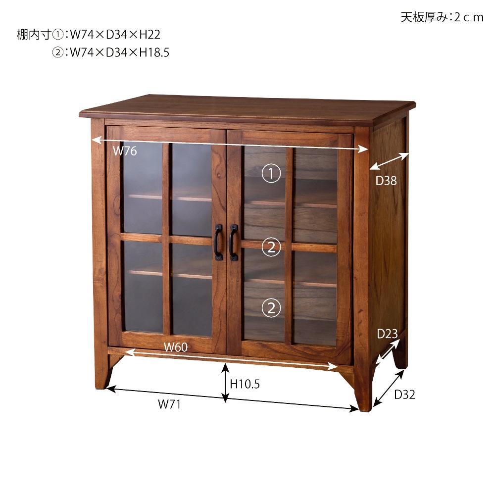 Timber（ティンバー） キャビネット