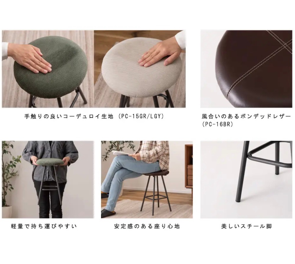 高級感のあるコーデュロイと本革でコンパクトな使い勝手抜群のスツール【benko】