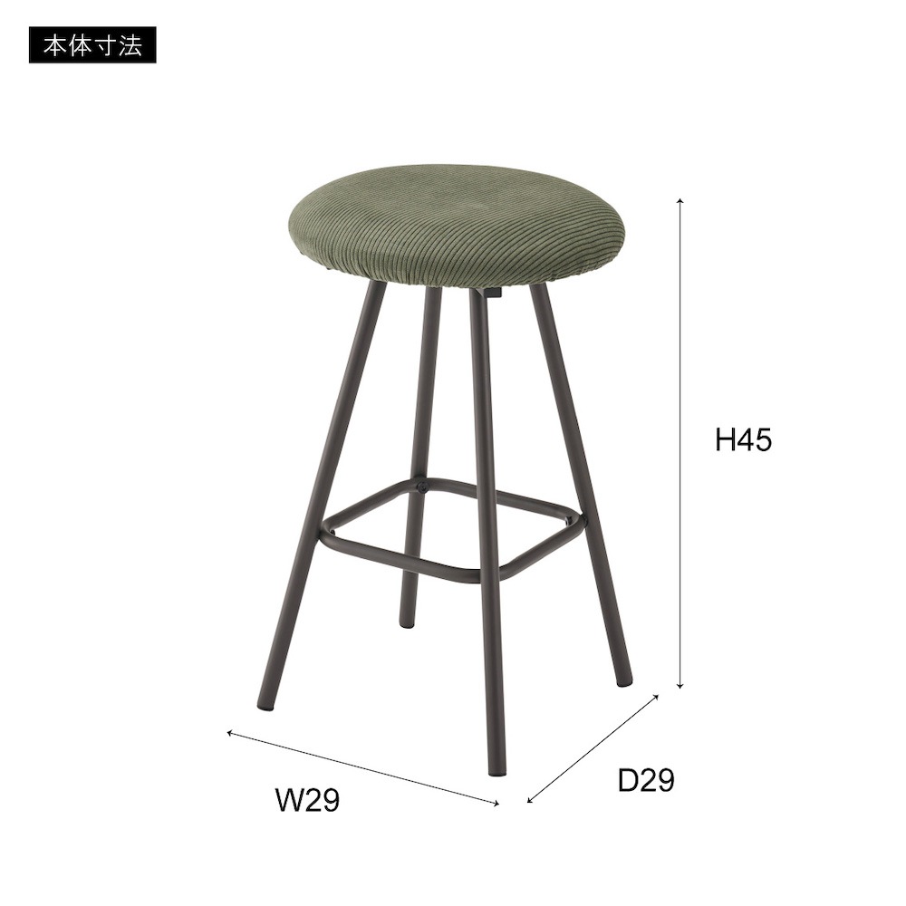 高級感のあるコーデュロイと本革でコンパクトな使い勝手抜群のスツール【benko】