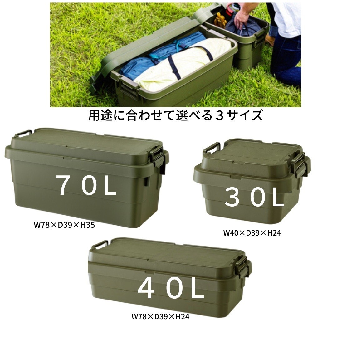 アウトドア トランクカーゴ 収納ボックス