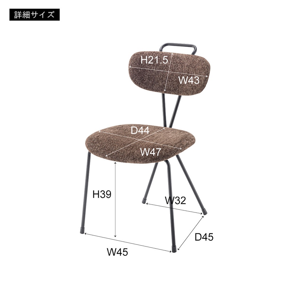 温かみのある３カラー「across chair」　背面クロスのシンプルなインダストリアルチェア