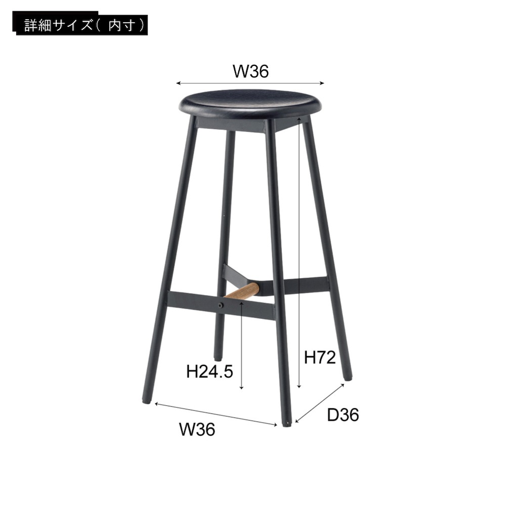 天然木×スチールのヴィンテージ感あるハイチェア　スツール　選べる２タイプ　【まとめ買いで最大10%OFF対象商品】