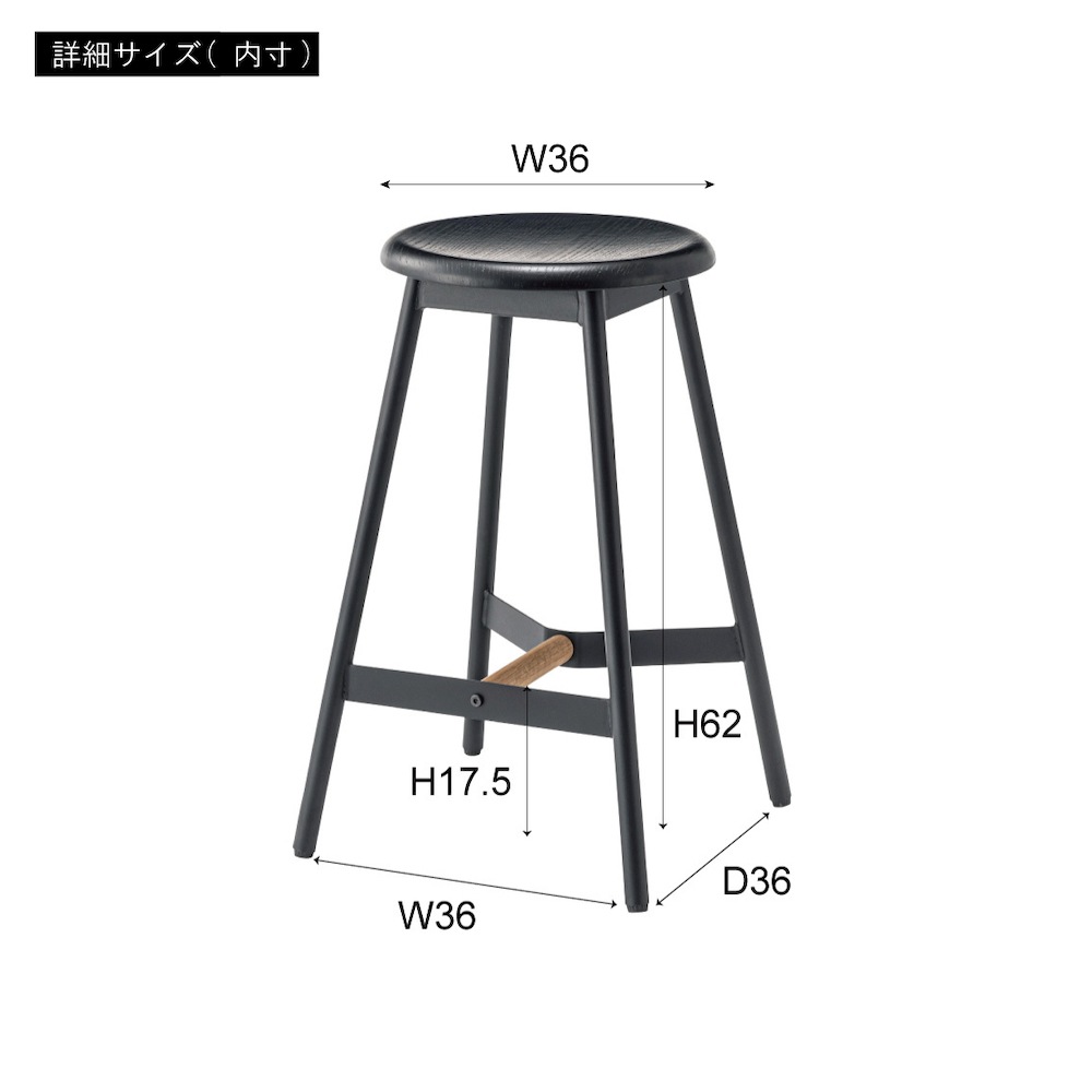 天然木×スチールのヴィンテージ感あるハイチェア　スツール　選べる２タイプ　【まとめ買いで最大10%OFF対象商品】