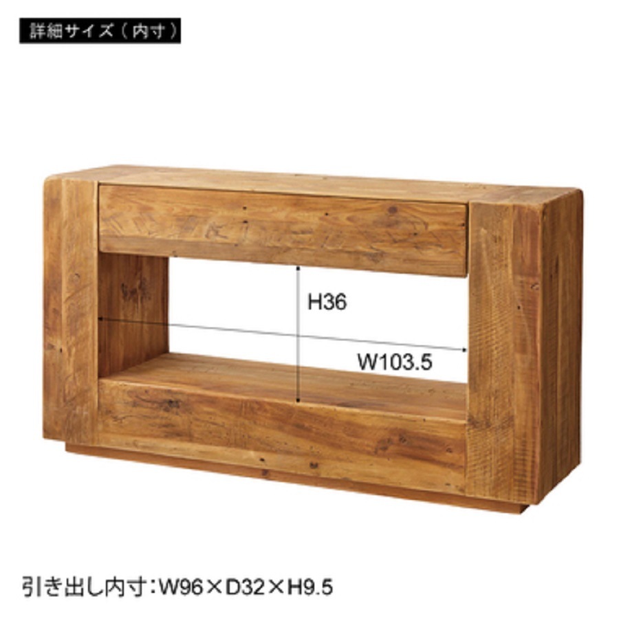 Arte　アンティーク　コンソール　チェスト　