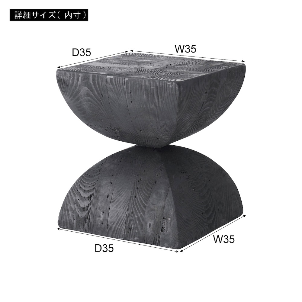 パイン古材の質感と独特の形状 天然木(パイン古材) ×黒×線の美しさのバランス【サイドテーブル】丸みのあるカーブ型