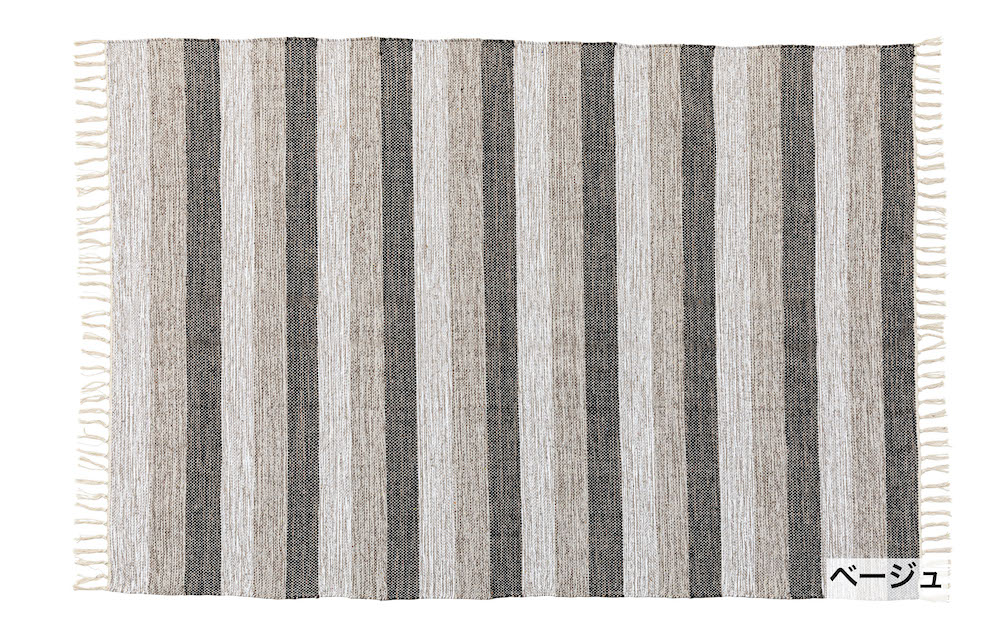 ストライプ　ナチュラルコットンラグ