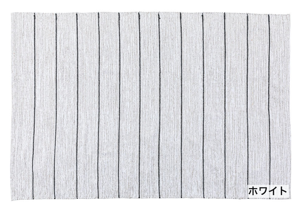 ストライプ　ナチュラルコットンラグ