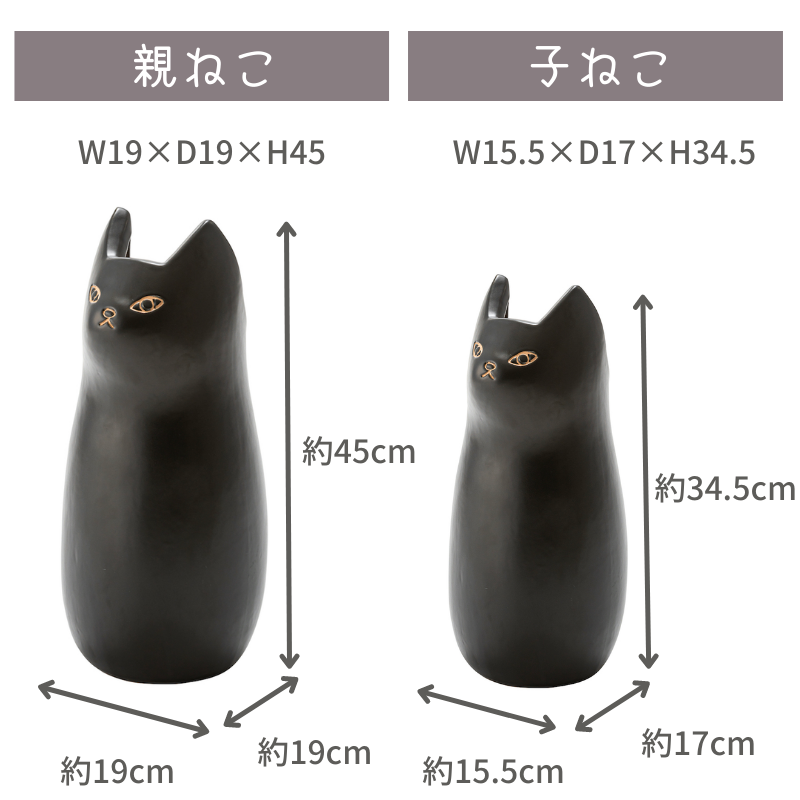 ■大人気■　新色登場!!　neko 傘立て　アンブレラスタンド 親ねこ　ねこ傘立て