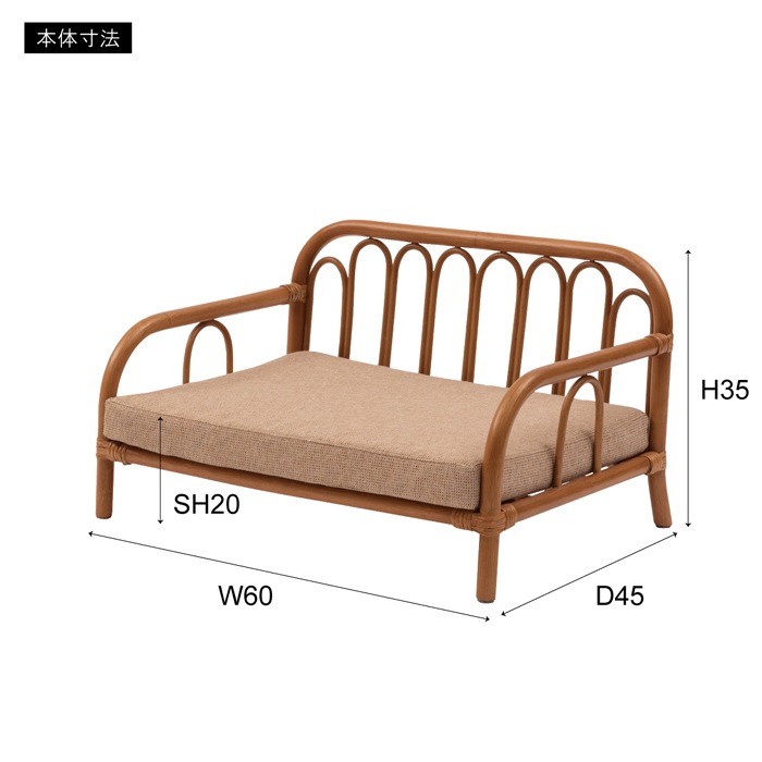 ラタン素材のペットベッド（犬ネコ用）クッションの通販 -【niki(ニキ)】