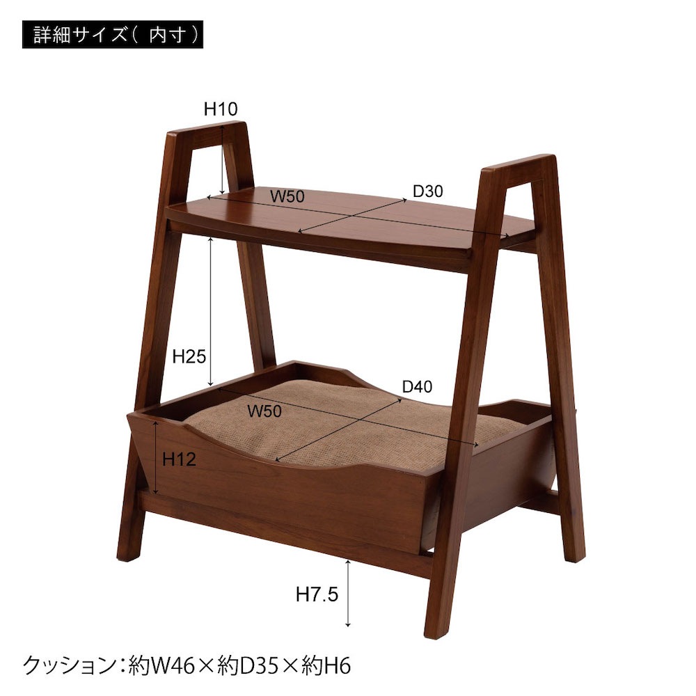 ペットとお部屋でくつろぐためのペットサイドテーブル