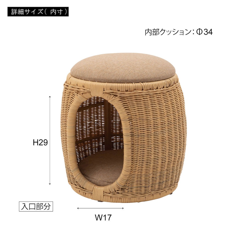ペットスツール 犬や猫と一緒にくつろげる椅子＆おもちゃ、小物入れにも使える万能スツール