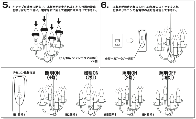 キャンドルのようなアンティーク感溢れるシャンデリア（ブラウン） おしゃれ照明 送料無料