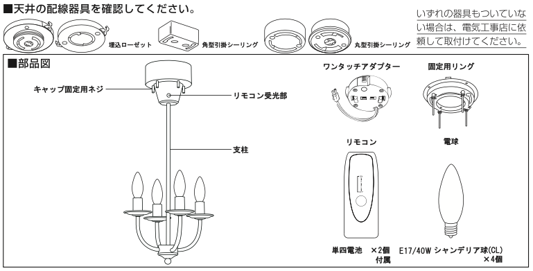 キャンドルのようなアンティーク感溢れるシャンデリア（ブラウン） おしゃれ照明 送料無料