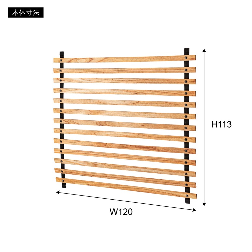 天然木のナチュラルぬくもり感じる「ウッドパーテーション」 吊り下げ