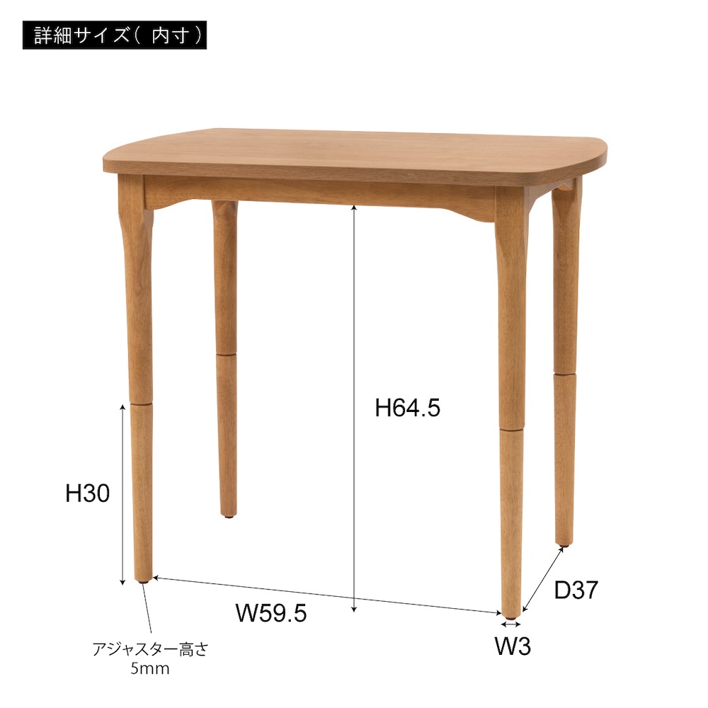 2WAYコタツテーブル（ナチュラル）シーンに合わせて高さ変えられるコンパクトサイズのパーソナルコタツ