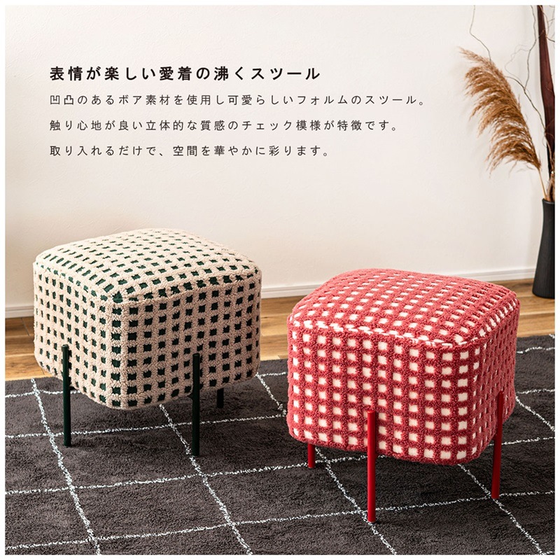 ■■■■■■NEW■■■■■■ギンガムチェックのぽこぽこ素材とアイアン脚のスツール/韓国インテリア/レッド/グリーン