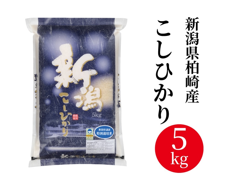 宮崎県串間市産　新米コシヒカリ 新米 宮崎コシヒカリ｜商品紹介｜ヤマトライス