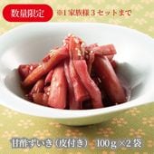 ���㻺 �ſݤ����������դ���100���2�� ��̵ź�â�