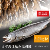 ̳ƻܳŹߡر 2.2kg̡ ڿȡȥ졼ۡե/Τб