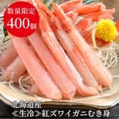 �ڿ��̸�����̳�ƻ���������ȥ��磻���ˤभ�� 500g�ڤ��ɿȡ����ˤ���֡� ���ե�/�Τ��б���