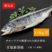 ̳ƻ ű 3kg ʪ ե/Τб