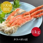 �ڿ��̸���ۥ���Х��˸� ��kg��NET 800g�ˢ�ܥ�������䡡���ե�/�Τ��б���